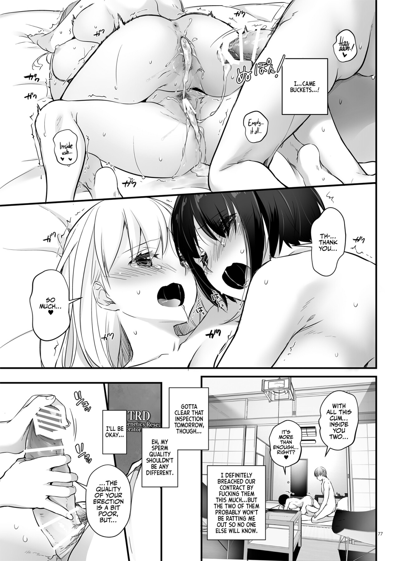 Hentai Manga Comic-Pregnancy Officer 3 DLO-22-Read-78
